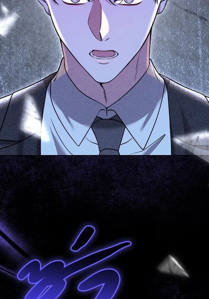 ละลายรักให้ล้นใจ ตอนที่ 52 รูปที่ 2