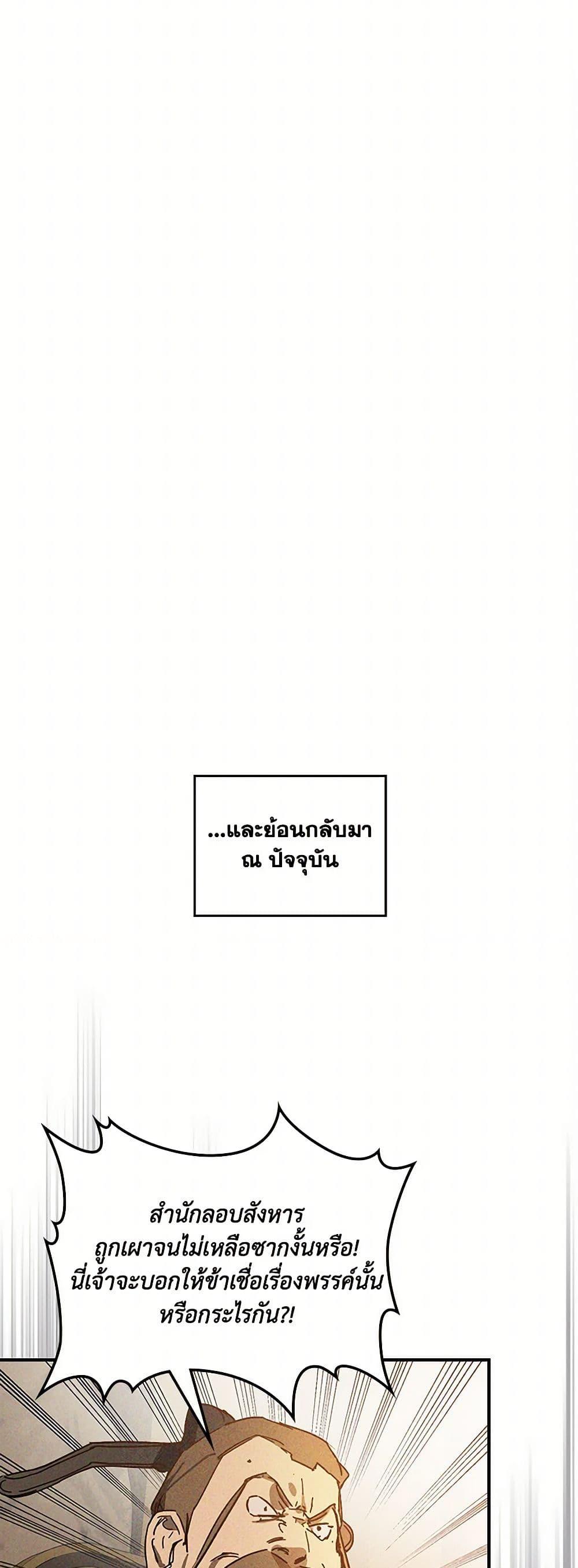 Manga-lc-com อ่านมังงะ อ่านการ์ตูน ออนไลน์ ฟรี Chronicles Of The Martial God’s Return ตอนที่ 1 2 3 4 5 6 7 8 9 10 11 12 13 14 ฟรี ไม่มีโฆษณา Manga-lc - อ่าน มังงะ อ่าน การ์ตูน ออนไลน์ อ่านมังงะ ฟรี