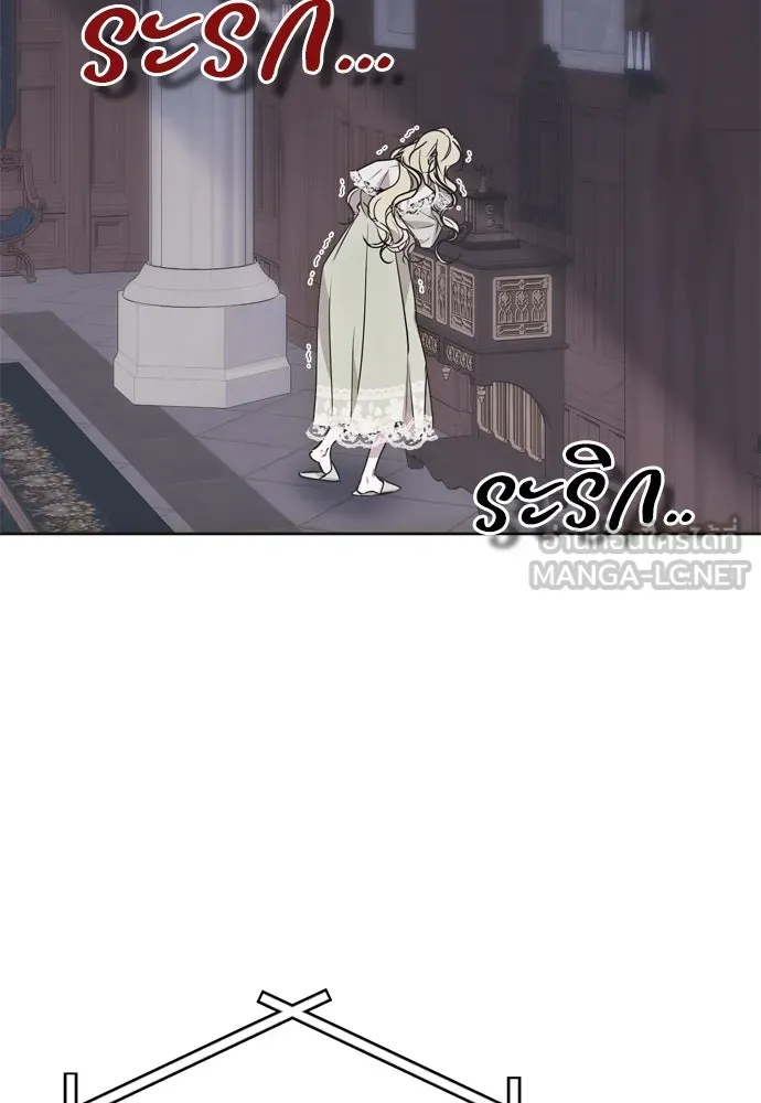 คมเขี้ยวชำระแค้น ตอนที่ 2 รูปที่ 24