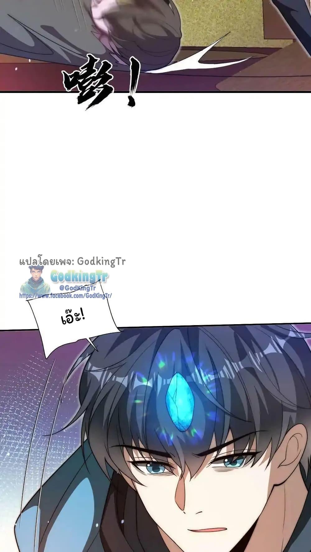 Manga-lc-com อ่านมังงะ อ่านการ์ตูน ออนไลน์ ฟรี Stockpiling Ten Thousand Tons of Pork During the Apocalypse ตอนที่ 1 2 3 4 5 6 7 8 9 10 11 12 13 14 ฟรี ไม่มีโฆษณา Manga-lc - อ่าน มังงะ อ่าน การ์ตูน ออนไลน์ อ่านมังงะ ฟรี