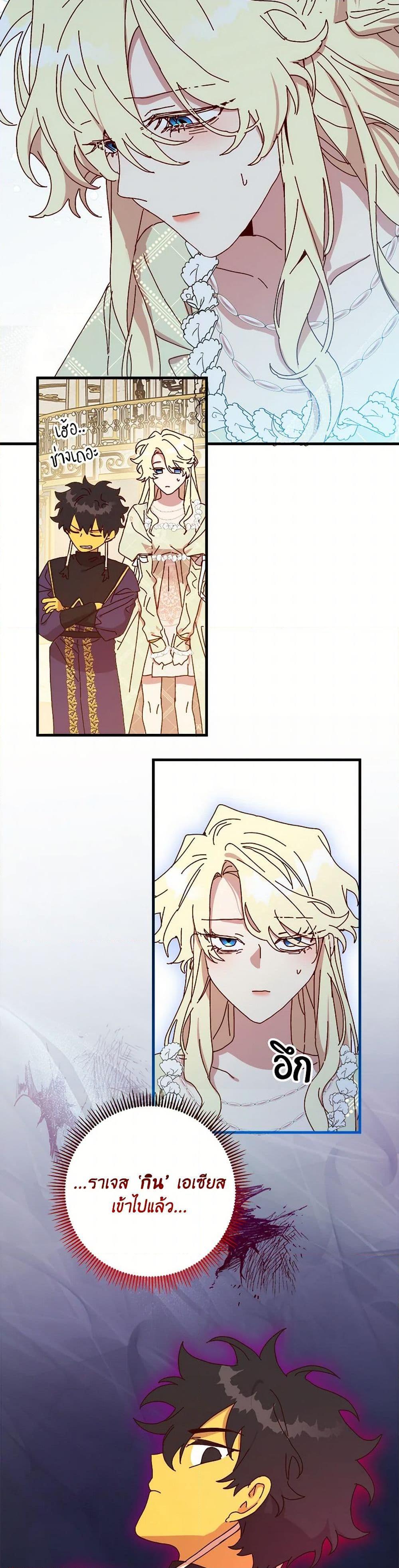 Manga-lc-com อ่านมังงะ อ่านการ์ตูน ออนไลน์ ฟรี The Princess Pretends to Be Crazy ตอนที่ 1 2 3 4 5 6 7 8 9 10 11 12 13 14 ฟรี ไม่มีโฆษณา Manga-lc - อ่าน มังงะ อ่าน การ์ตูน ออนไลน์ อ่านมังงะ ฟรี