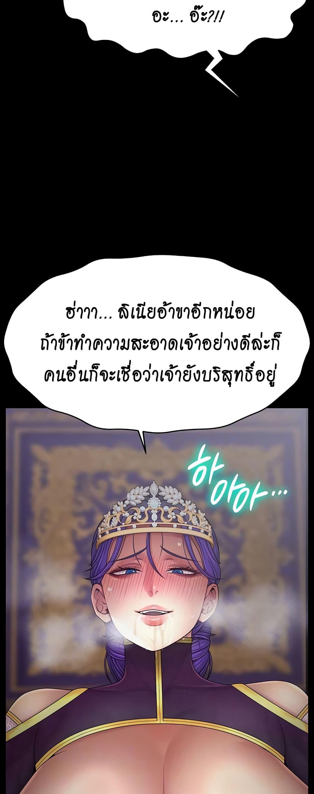 Doujin-Lc- อ่าน โดจิน มังฮวา เกาหลี ญี่ปุ่น จีน แปลไทย Ero The Princess ตอนที่ 1 2 3 4 5 6 7 8 9 10 11 12 13 14 ฟรี ไม่มีโฆษณา อ่าน โดจิน Manhwa เกาหลี ญี่ปุ่น จีน เรามีครบ คัดมาให้เน้นๆ โดจิน 18+ รับประกันความฟินโดย  Doujin Lc