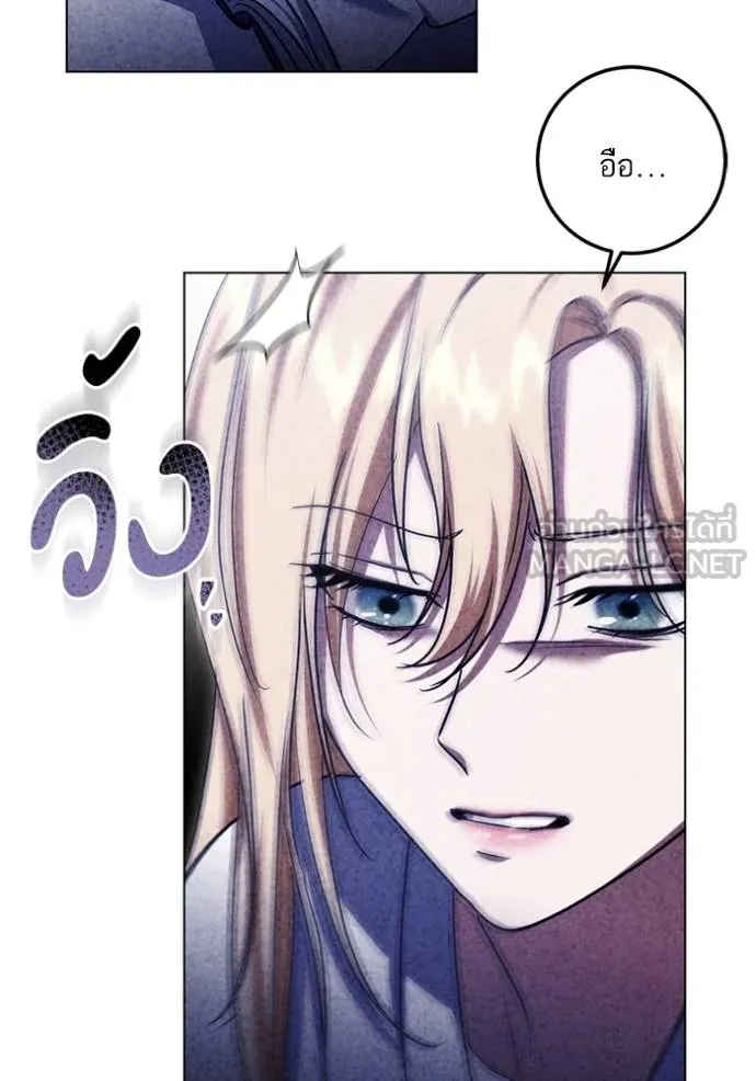 ทางหลุดพ้นของ ตอนที่ 81 รูปที่ 5