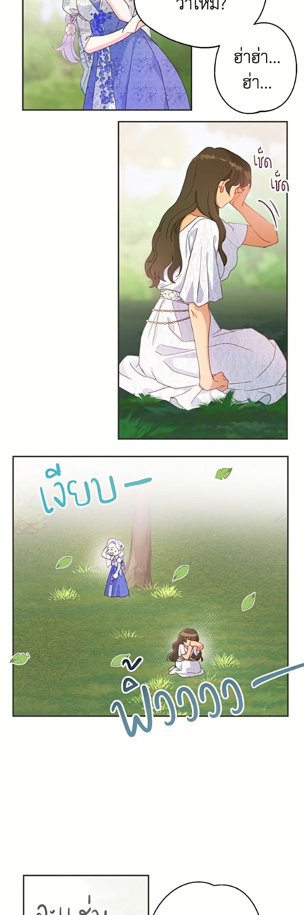 Manga-lc-com อ่านมังงะ อ่านการ์ตูน ออนไลน์ ฟรี Forget My Husband, I’ll Go Make Money ตอนที่ 1 2 3 4 5 6 7 8 9 10 11 12 13 14 ฟรี ไม่มีโฆษณา Manga-lc - อ่าน มังงะ อ่าน การ์ตูน ออนไลน์ อ่านมังงะ ฟรี
