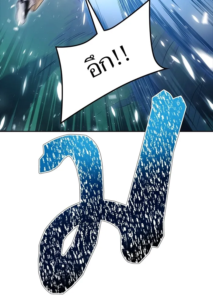 ทาวเวอร์ออฟก๊อด หอคอยเทพเจ้า ตอนที่ 206 การพบกันอีกครั้ง รูปที่ 116