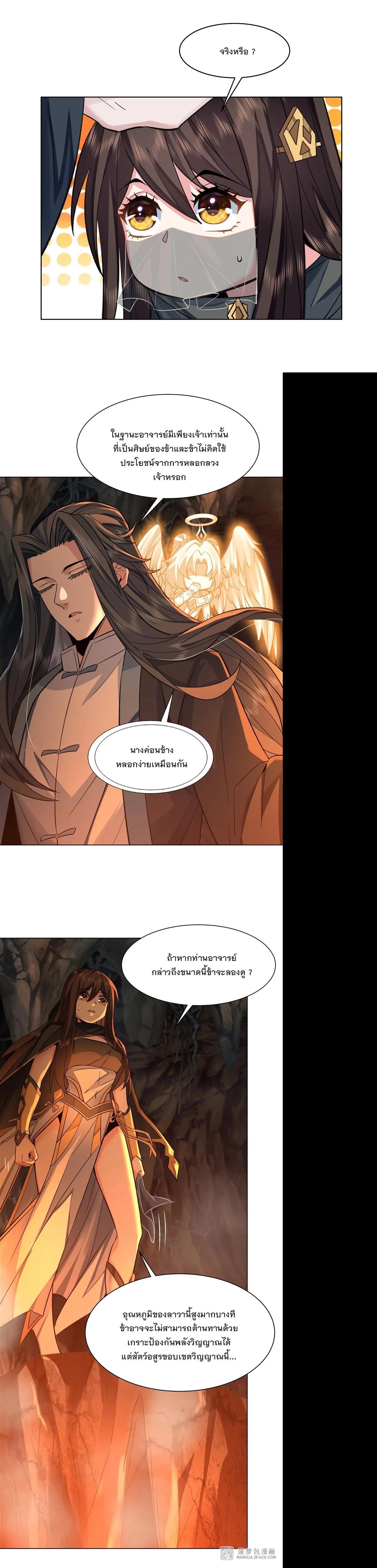 Manga-lc-com อ่านมังงะ อ่านการ์ตูน ออนไลน์ ฟรี My Female Disciples are all Future Masters of the Heavens ตอนที่ 1 2 3 4 5 6 7 8 9 10 11 12 13 14 ฟรี ไม่มีโฆษณา Manga-lc - อ่าน มังงะ อ่าน การ์ตูน ออนไลน์ อ่านมังงะ ฟรี