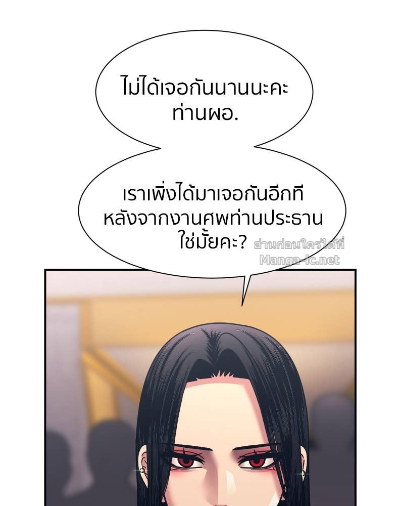 Doujin-Lc- อ่าน โดจิน มังฮวา เกาหลี ญี่ปุ่น จีน แปลไทย โคตรแกร่ง ตอนที่ 1 2 3 4 5 6 7 8 9 10 11 12 13 14 ฟรี ไม่มีโฆษณา อ่าน โดจิน Manhwa เกาหลี ญี่ปุ่น จีน เรามีครบ คัดมาให้เน้นๆ โดจิน 18+ รับประกันความฟินโดย Doujin Lc