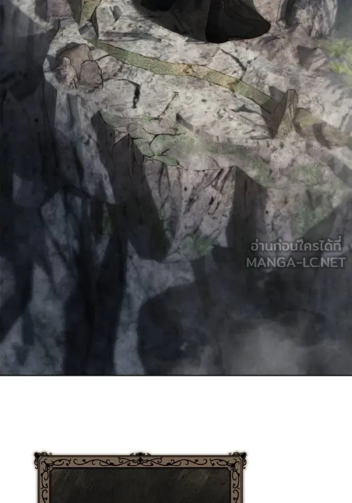 ราชินีจอมมาร ตอนที่ 44 รูปที่ 38