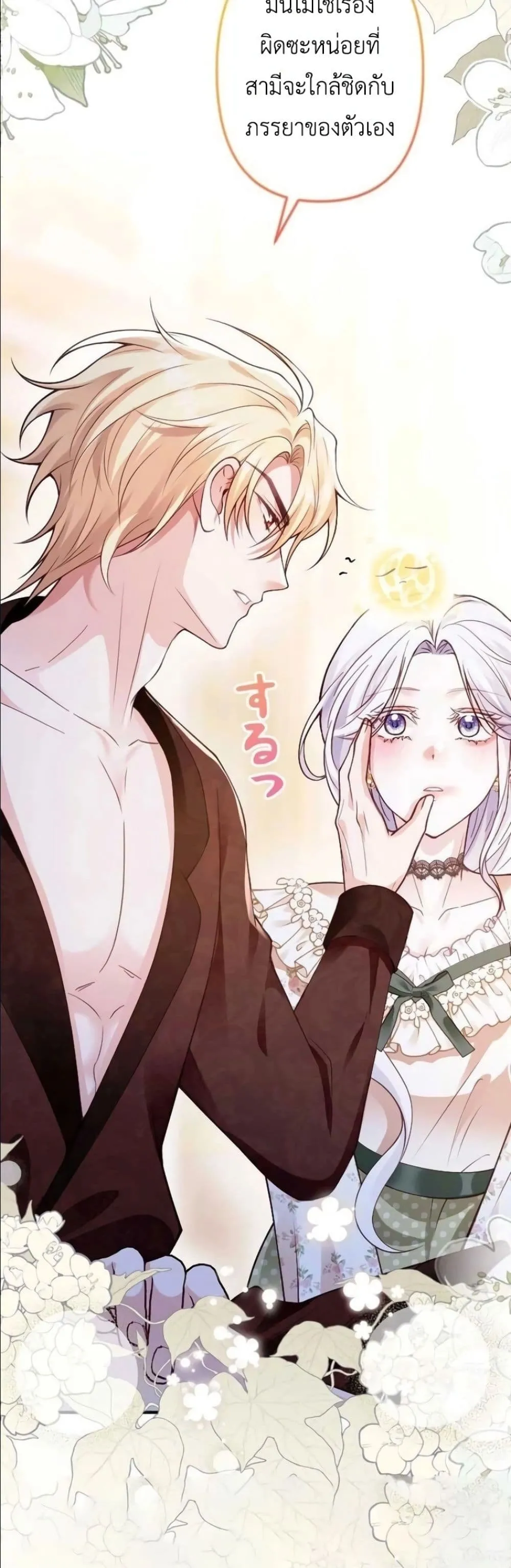 Manga-lc-com อ่านมังงะ อ่านการ์ตูน ออนไลน์ ฟรี I’m a Contract Stepmother, but the Tyrant Is Way Too Overpro ตอนที่ 1 2 3 4 5 6 7 8 9 10 11 12 13 14 ฟรี ไม่มีโฆษณา Manga-lc - อ่าน มังงะ อ่าน การ์ตูน ออนไลน์ อ่านมังงะ ฟรี