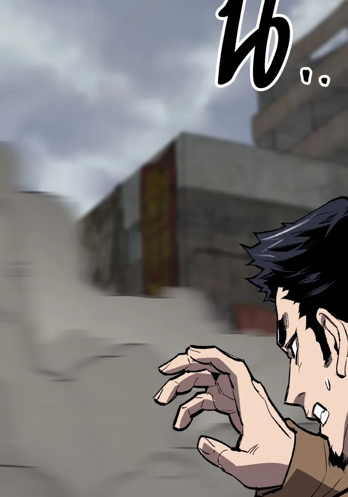 ยอดคนเลเวลทะลุ ตอนที่ 50 โลกที่ลุกเป็นไฟ (5) รูปที่ 202