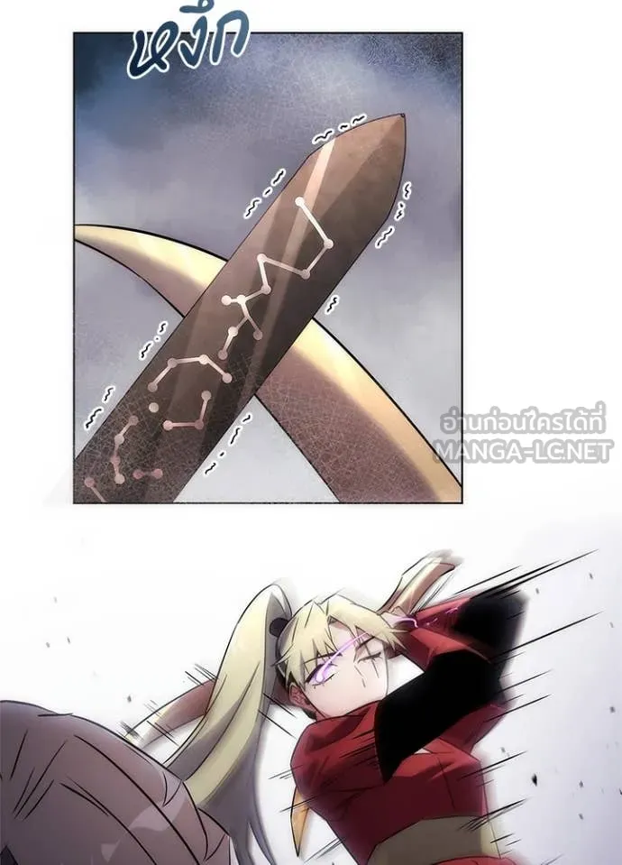 คืนแห่งโทแกบี ตอนที่ 77 รูปที่ 116