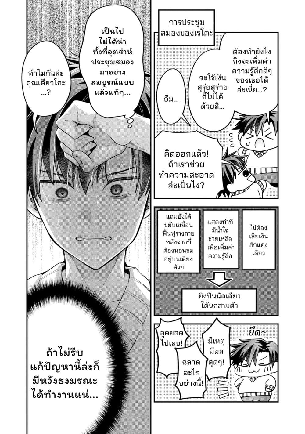 Manga-lc-com อ่านมังงะ อ่านการ์ตูน ออนไลน์ ฟรี Danjo-hi bagutteiru noni Akuyaku Tensei da to omoikondeiru Y ตอนที่ 1 2 3 4 5 6 7 8 9 10 11 12 13 14 ฟรี ไม่มีโฆษณา Manga-lc - อ่าน มังงะ อ่าน การ์ตูน ออนไลน์ อ่านมังงะ ฟรี