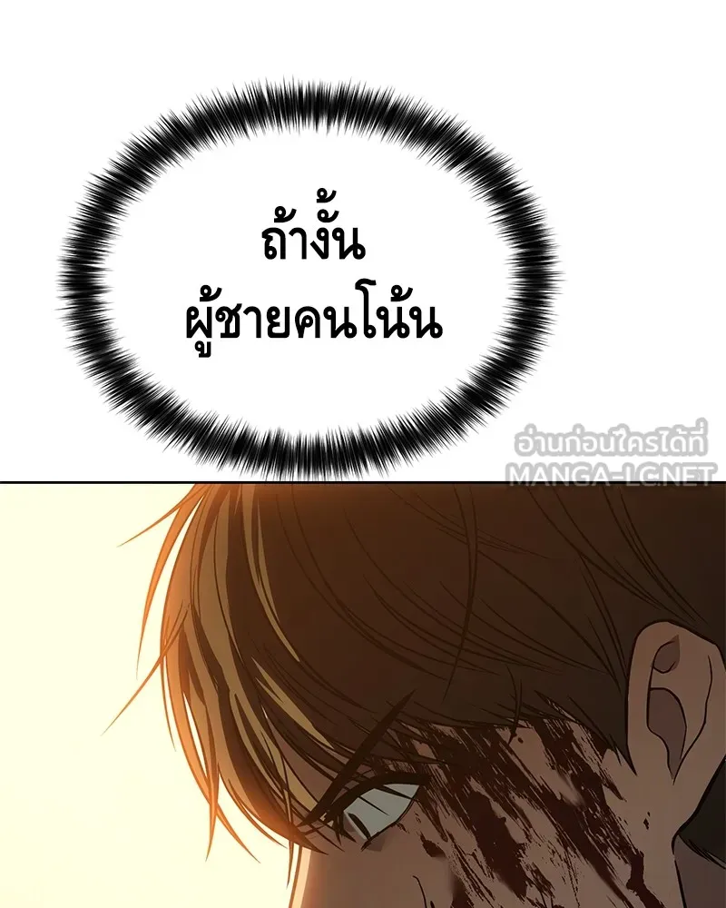 แบคXX ตอนที่ 21 รูปที่ 12