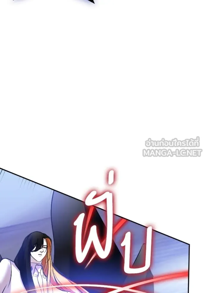 Return to Player ตอนที่ 192 รูปที่ 47