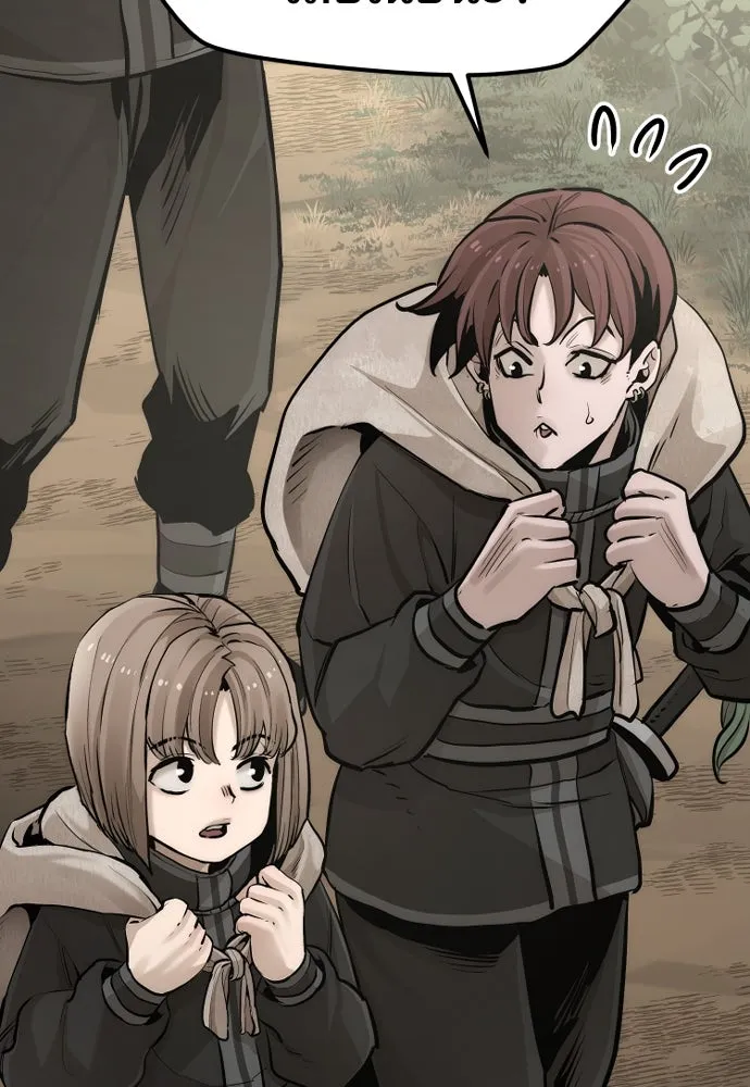 เส้นทางสู่เทพมาร ตอนที่ 96 รูปที่ 37