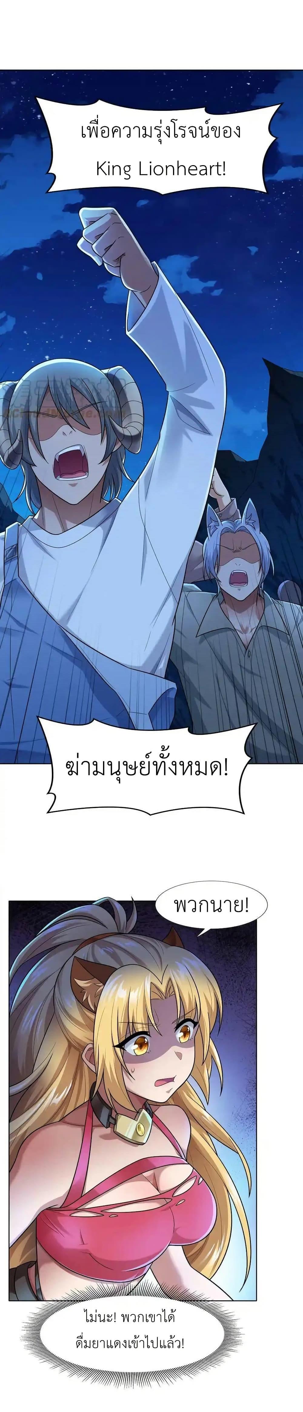 Manga-lc-com อ่านมังงะ อ่านการ์ตูน ออนไลน์ ฟรี There Will Always Be Someone To Disturb My AFK Life ตอนที่ 1 2 3 4 5 6 7 8 9 10 11 12 13 14 ฟรี ไม่มีโฆษณา Manga-lc - อ่าน มังงะ อ่าน การ์ตูน ออนไลน์ อ่านมังงะ ฟรี