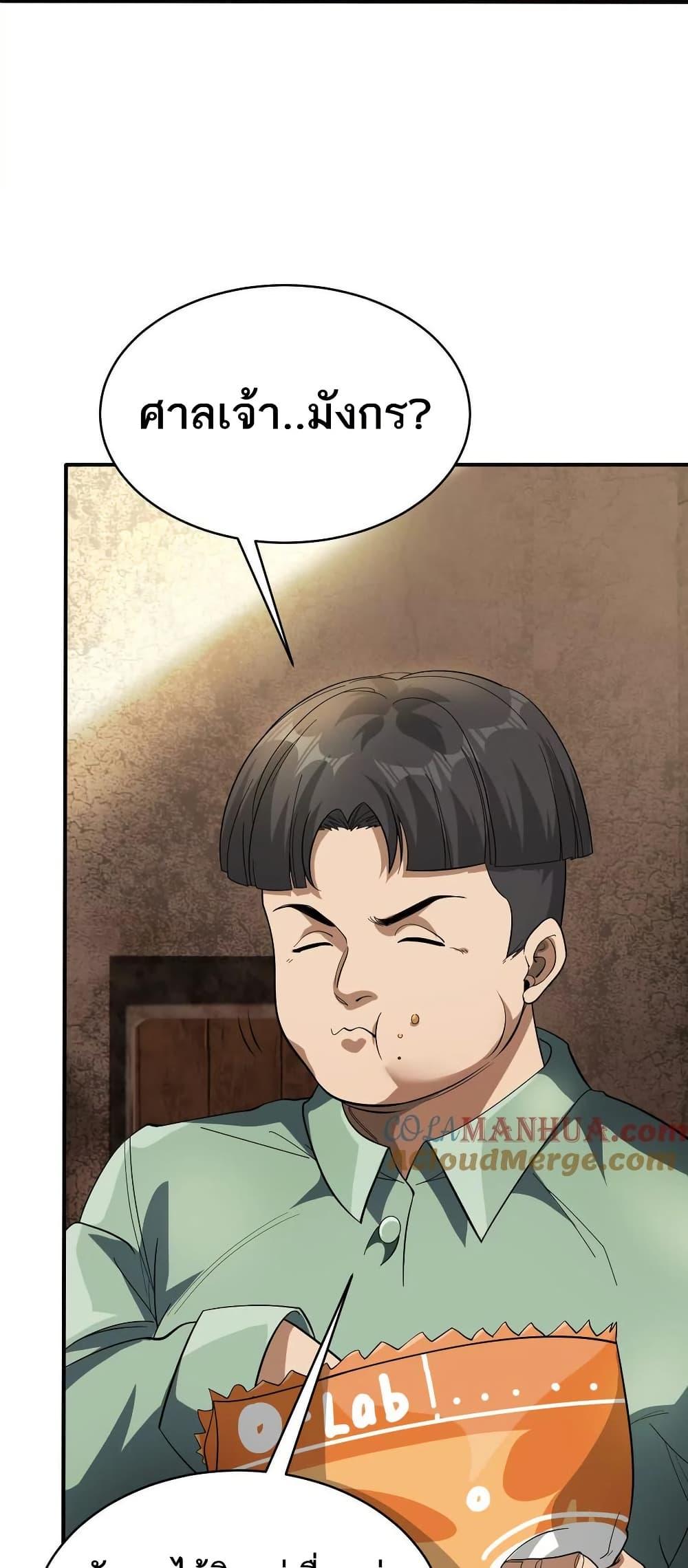 Manga-lc-com อ่านมังงะ อ่านการ์ตูน ออนไลน์ ฟรี The Creators ตอนที่ 1 2 3 4 5 6 7 8 9 10 11 12 13 14 ฟรี ไม่มีโฆษณา Manga-lc - อ่าน มังงะ อ่าน การ์ตูน ออนไลน์ อ่านมังงะ ฟรี