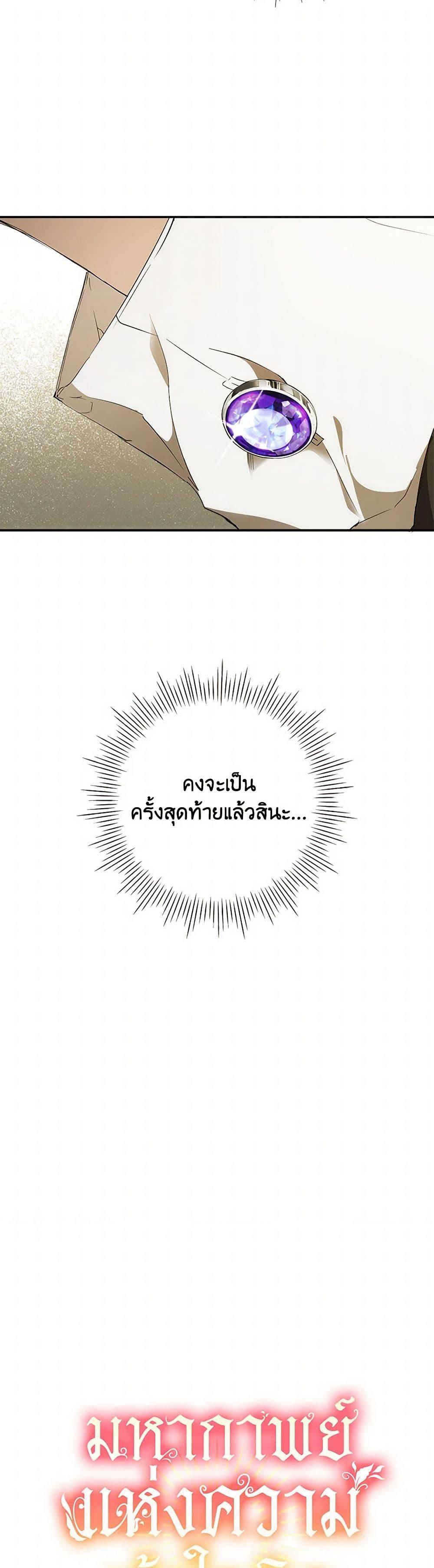 Manga-lc-com อ่านมังงะ อ่านการ์ตูน ออนไลน์ ฟรี It Was All a Mistake ตอนที่ 1 2 3 4 5 6 7 8 9 10 11 12 13 14 ฟรี ไม่มีโฆษณา Manga-lc - อ่าน มังงะ อ่าน การ์ตูน ออนไลน์ อ่านมังงะ ฟรี