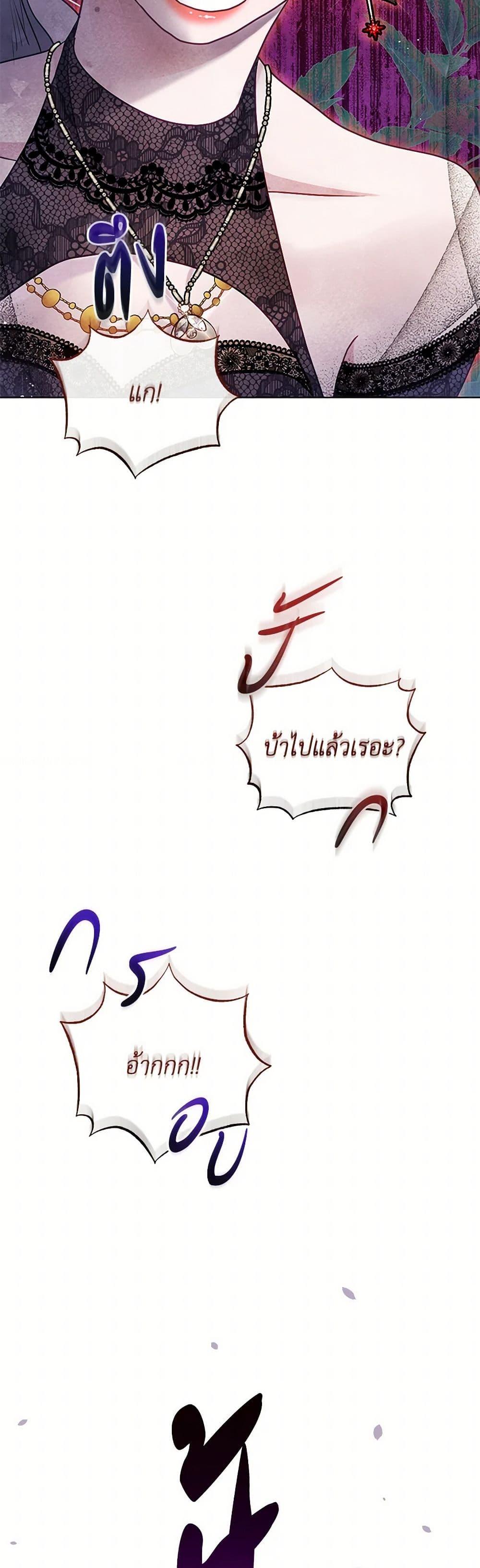 Manga-lc-com อ่านมังงะ อ่านการ์ตูน ออนไลน์ ฟรี The Princess Is Going on Strike ตอนที่ 1 2 3 4 5 6 7 8 9 10 11 12 13 14 ฟรี ไม่มีโฆษณา Manga-lc - อ่าน มังงะ อ่าน การ์ตูน ออนไลน์ อ่านมังงะ ฟรี