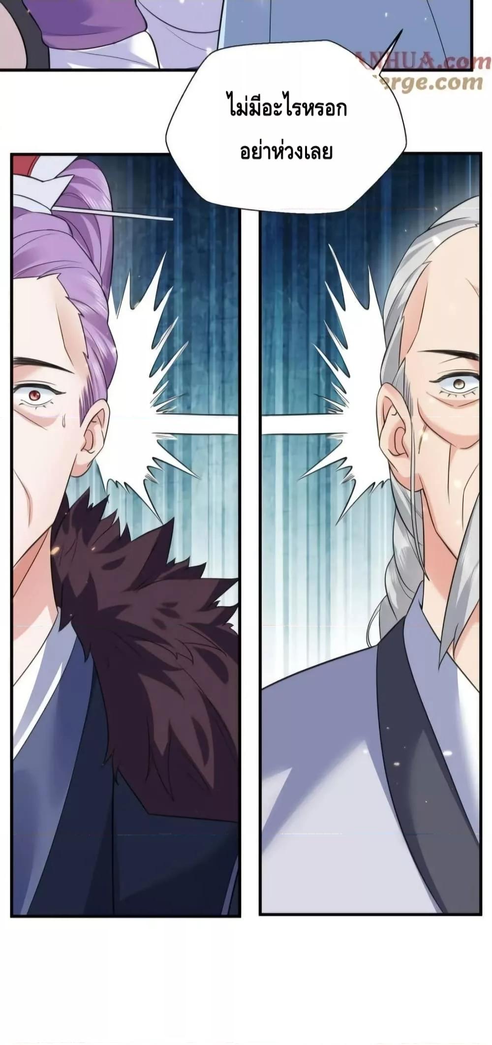 Manga-lc-com อ่านมังงะ อ่านการ์ตูน ออนไลน์ ฟรี AmIInvincible ตอนที่ 1 2 3 4 5 6 7 8 9 10 11 12 13 14 ฟรี ไม่มีโฆษณา Manga-lc - อ่าน มังงะ อ่าน การ์ตูน ออนไลน์ อ่านมังงะ ฟรี