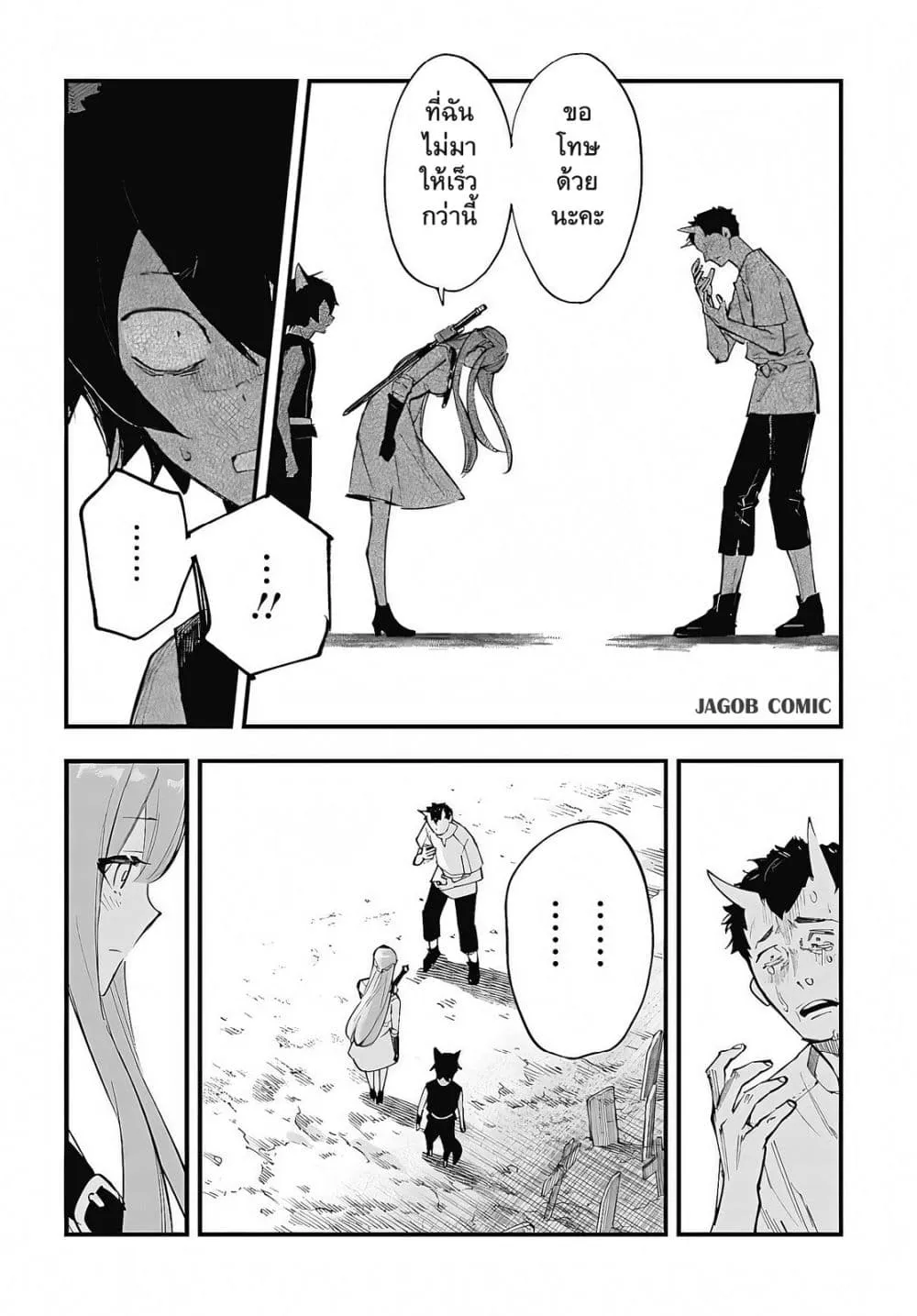 Manga-lc-com อ่านมังงะ อ่านการ์ตูน ออนไลน์ ฟรี Eiyuu Shoujo to Noroware no Ginki ตอนที่ 1 2 3 4 5 6 7 8 9 10 11 12 13 14 ฟรี ไม่มีโฆษณา Manga-lc - อ่าน มังงะ อ่าน การ์ตูน ออนไลน์ อ่านมังงะ ฟรี