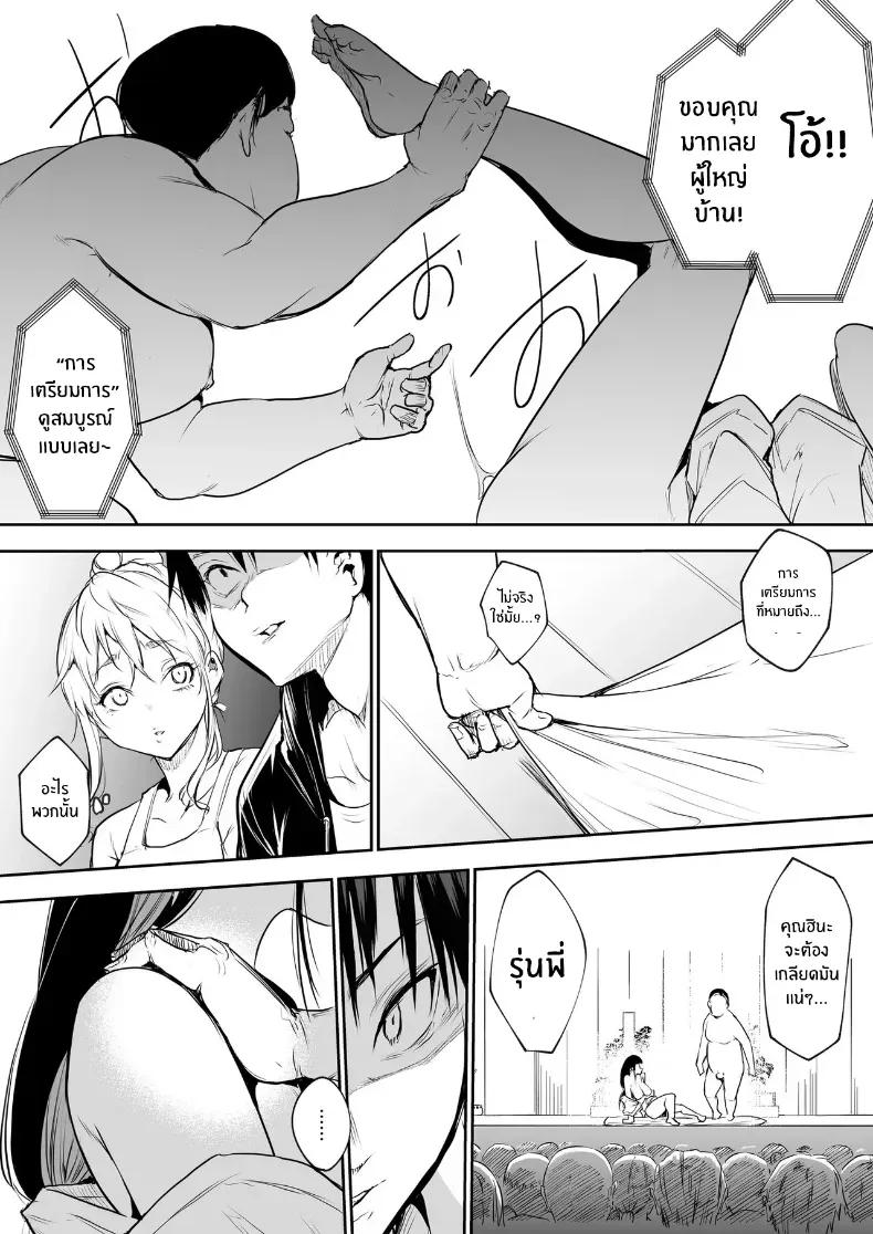 Doujin-Lc- อ่าน โดจิน มังฮวา เกาหลี ญี่ปุ่น จีน แปลไทย โอฮารามิซาม ตอนที่ 1 2 3 4 5 6 7 8 9 10 11 12 13 14 ฟรี ไม่มีโฆษณา อ่าน โดจิน Manhwa เกาหลี ญี่ปุ่น จีน เรามีครบ คัดมาให้เน้นๆ โดจิน 18+ รับประกันความฟินโดย  Doujin Lc