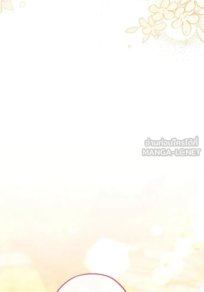 ป๊ะป๋าขา หนูลาแล้ว ตอนที่ 27 รูปที่ 104