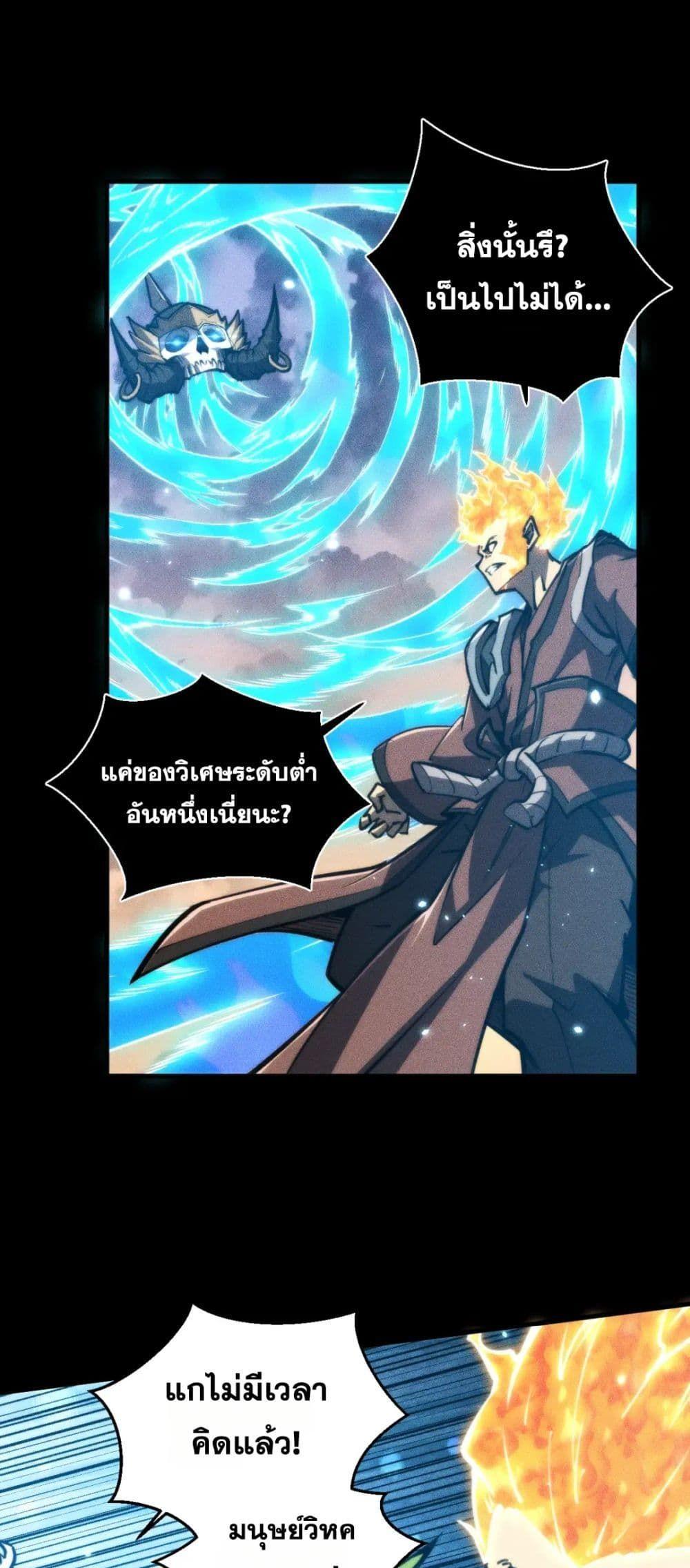 Manga-lc-com อ่านมังงะ อ่านการ์ตูน ออนไลน์ ฟรี The End of the World The Emperor Banner Invites All Female ตอนที่ 1 2 3 4 5 6 7 8 9 10 11 12 13 14 ฟรี ไม่มีโฆษณา Manga-lc - อ่าน มังงะ อ่าน การ์ตูน ออนไลน์ อ่านมังงะ ฟรี