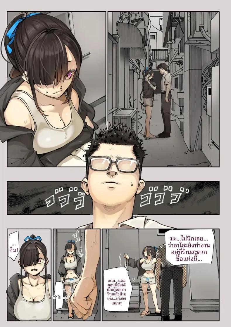 Doujin-Lc- อ่าน โดจิน มังฮวา เกาหลี ญี่ปุ่น จีน แปลไทย เธอกำลังจะไกลออกไป (Shinya) ตอนที่ 1 2 3 4 5 6 7 8 9 10 11 12 13 14 ฟรี ไม่มีโฆษณา อ่าน โดจิน Manhwa เกาหลี ญี่ปุ่น จีน เรามีครบ คัดมาให้เน้นๆ โดจิน 18+ รับประกันความฟินโดย  Doujin Lc
