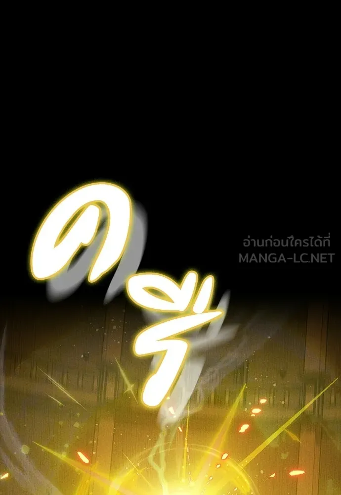 มือสังหารพันธุ์อมตะ ตอนที่ 64 รูปที่ 159