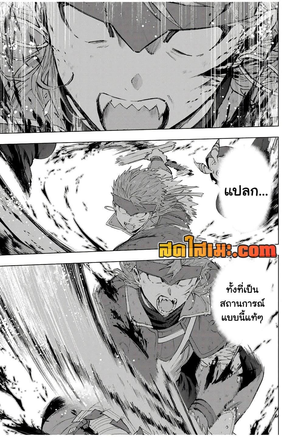 Manga-lc-com อ่านมังงะ อ่านการ์ตูน ออนไลน์ ฟรี A Rank Party wo Ridatsu Shita Ore wa, Moto Oshiego Tachi to Meikyuu Shinbu wo Mezasu ตอนที่ 1 2 3 4 5 6 7 8 9 10 11 12 13 14 ฟรี ไม่มีโฆษณา Manga-lc - อ่าน มังงะ อ่าน การ์ตูน ออนไลน์ อ่านมังงะ ฟรี