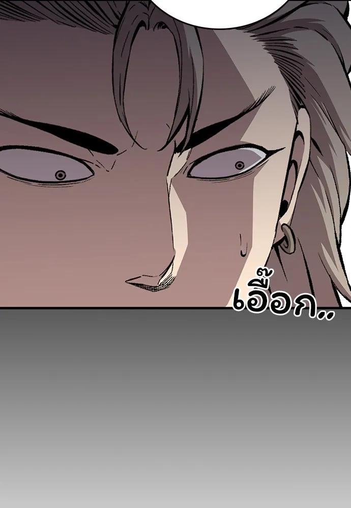 King Game ตอนที่ 50 คราวนี้มีแผนอะไรอีกล่ะ รูปที่ 40