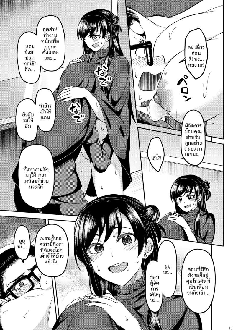 Doujin-Lc- อ่าน โดจิน มังฮวา เกาหลี ญี่ปุ่น จีน แปลไทย ไอดอลที่ฉันดูเเลนั้นเซ็กซี่เกินไปเเล้ว (Kousuke Haruhito) ตอนที่ 1 2 3 4 5 6 7 8 9 10 11 12 13 14 ฟรี ไม่มีโฆษณา อ่าน โดจิน Manhwa เกาหลี ญี่ปุ่น จีน เรามีครบ คัดมาให้เน้นๆ โดจิน 18+ รับประกันความฟินโดย  Doujin Lc