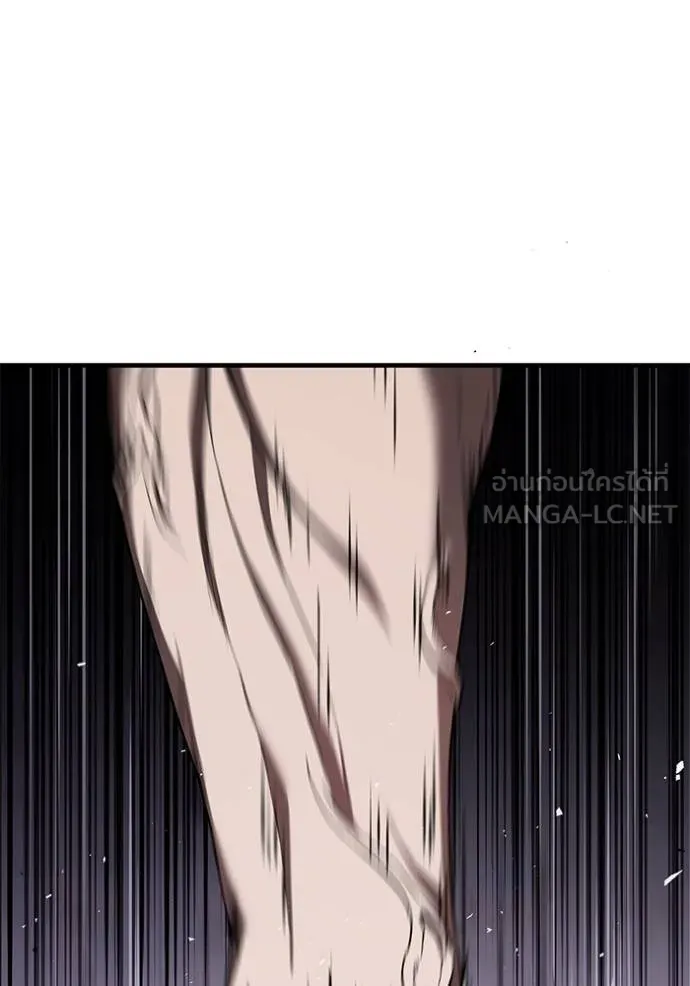 สนิมเชือดเลือดสาด ตอนที่ 29 รูปที่ 136