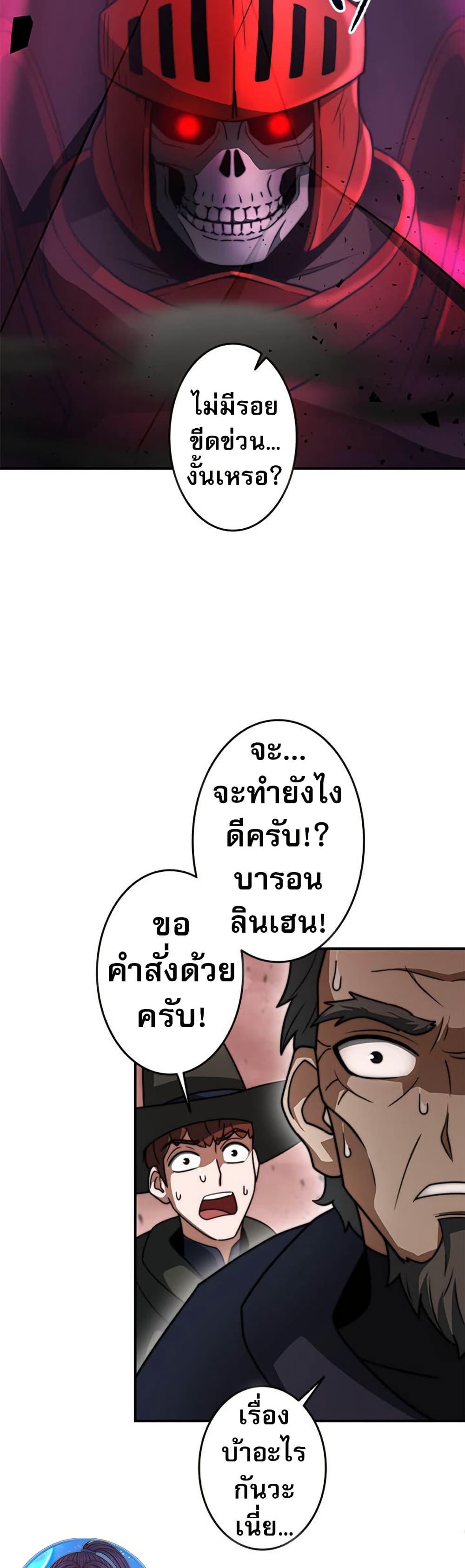 Manga-lc-com อ่านมังงะ อ่านการ์ตูน ออนไลน์ ฟรี Putting My Life on the Line, I Go All-in on Luck Enhancement ตอนที่ 1 2 3 4 5 6 7 8 9 10 11 12 13 14 ฟรี ไม่มีโฆษณา Manga-lc - อ่าน มังงะ อ่าน การ์ตูน ออนไลน์ อ่านมังงะ ฟรี
