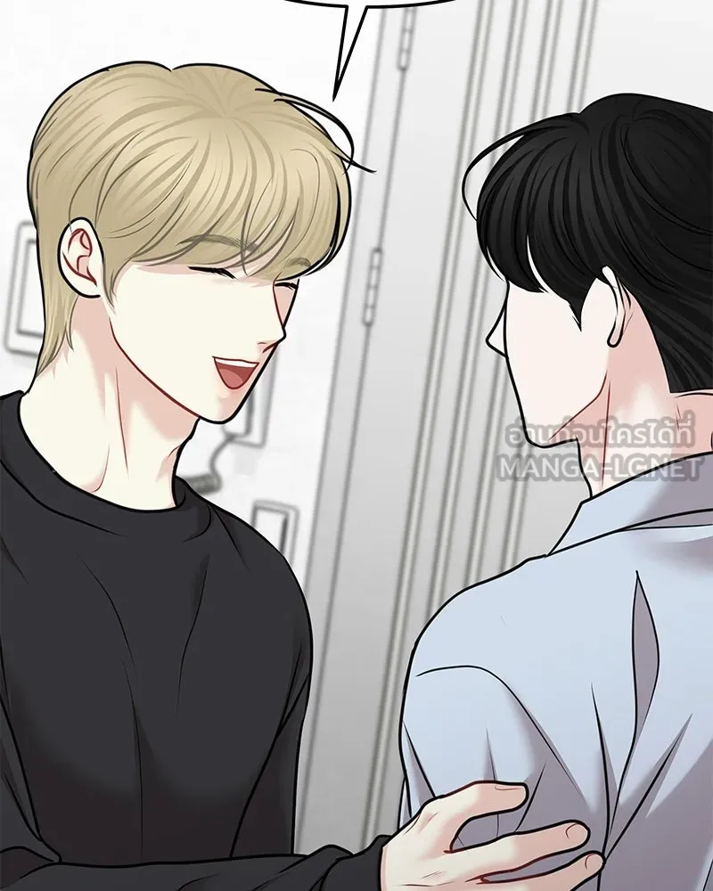 จ้า แม่คนสวย ตอนที่ 42 รูปที่ 51