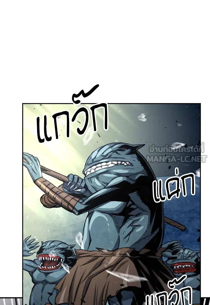 ดรูอิดแห่งสถานีโซล ตอนที่ 49 รูปที่ 78