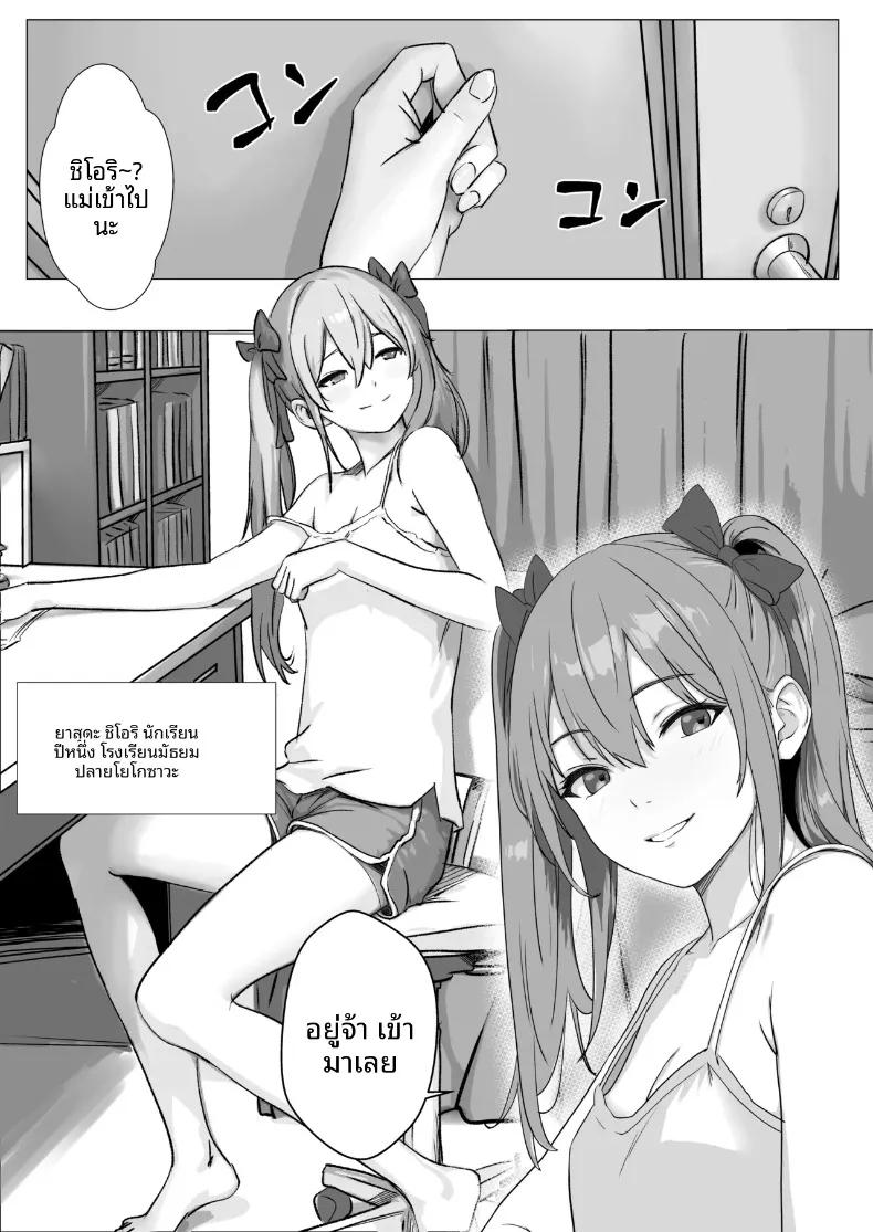 Doujin-Lc- อ่าน โดจิน มังฮวา เกาหลี ญี่ปุ่น จีน แปลไทย ความสุขของเเม่หนูจะปกป้องเอง (Mass King) ตอนที่ 1 2 3 4 5 6 7 8 9 10 11 12 13 14 ฟรี ไม่มีโฆษณา อ่าน โดจิน Manhwa เกาหลี ญี่ปุ่น จีน เรามีครบ คัดมาให้เน้นๆ โดจิน 18+ รับประกันความฟินโดย  Doujin Lc