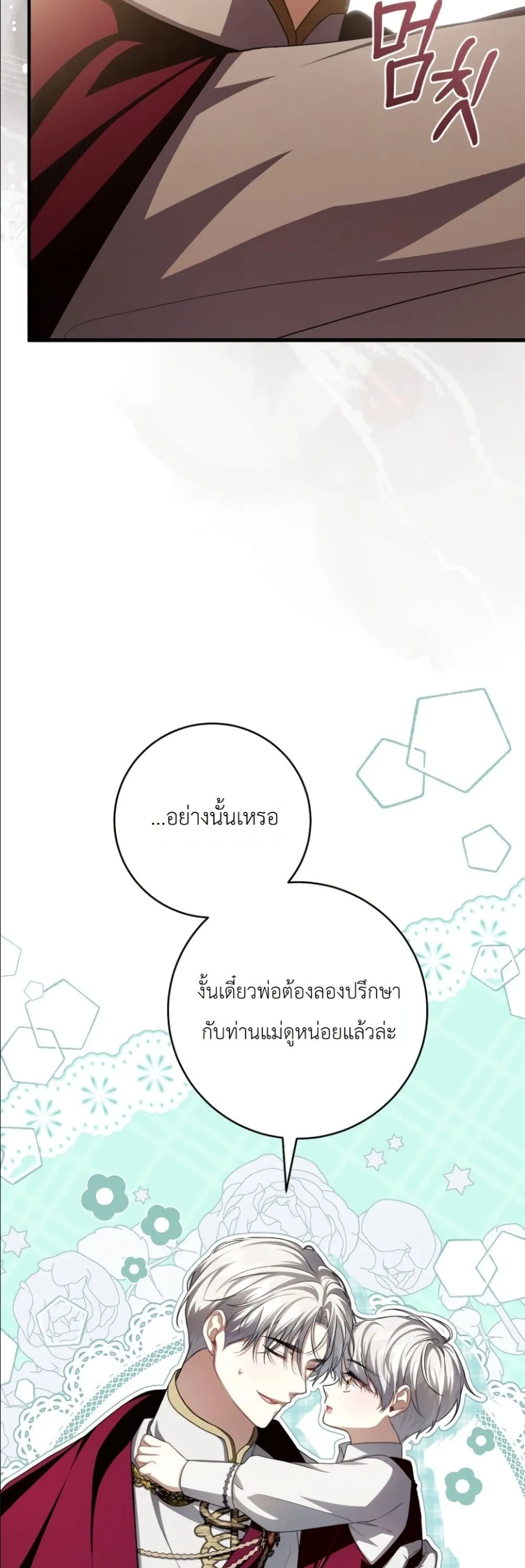 Manga-lc-com อ่านมังงะ อ่านการ์ตูน ออนไลน์ ฟรี The Abandoned Princes Ghost Bride ตอนที่ 1 2 3 4 5 6 7 8 9 10 11 12 13 14 ฟรี ไม่มีโฆษณา Manga-lc - อ่าน มังงะ อ่าน การ์ตูน ออนไลน์ อ่านมังงะ ฟรี