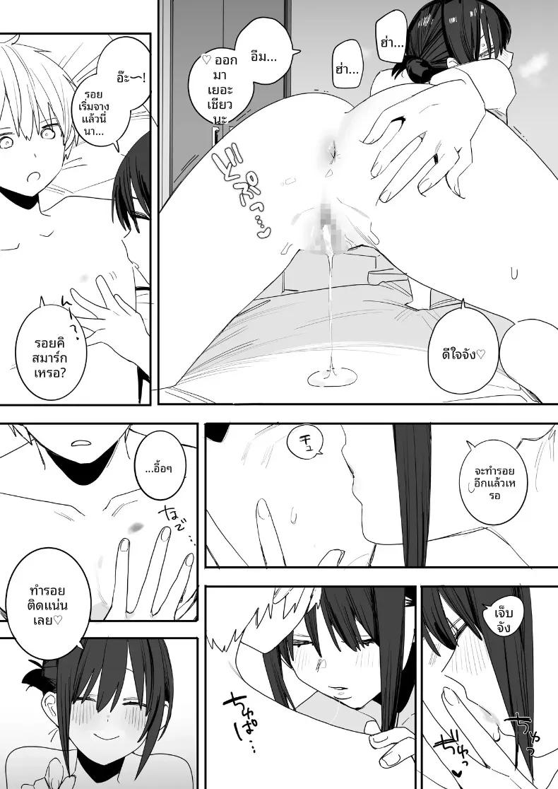Doujin-Lc- อ่าน โดจิน มังฮวา เกาหลี ญี่ปุ่น จีน แปลไทย สาวออฟฟิศที่ติดพันนีทอย่างผม (Nako Sir) ตอนที่ 1 2 3 4 5 6 7 8 9 10 11 12 13 14 ฟรี ไม่มีโฆษณา อ่าน โดจิน Manhwa เกาหลี ญี่ปุ่น จีน เรามีครบ คัดมาให้เน้นๆ โดจิน 18+ รับประกันความฟินโดย  Doujin Lc