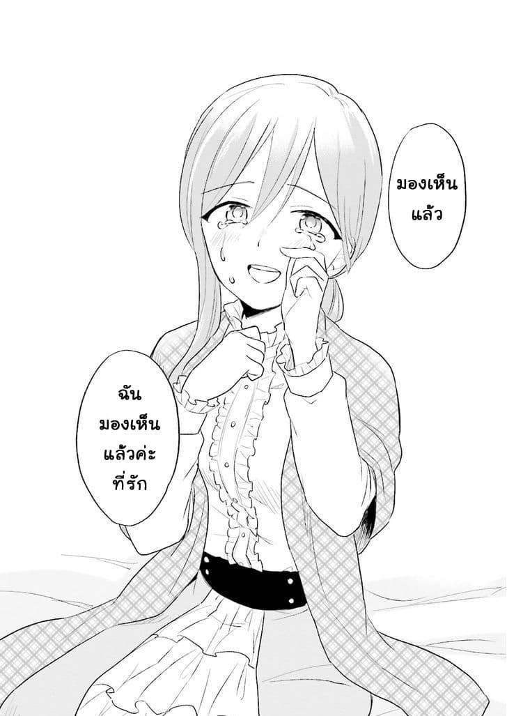 Manga-lc-com อ่านมังงะ อ่านการ์ตูน ออนไลน์ ฟรี In Another World With My Smartphone ไปต่างโลกกับสมาร์ทโฟน ตอนที่ 1 2 3 4 5 6 7 8 9 10 11 12 13 14 ฟรี ไม่มีโฆษณา Manga-lc - อ่าน มังงะ อ่าน การ์ตูน ออนไลน์ อ่านมังงะ ฟรี