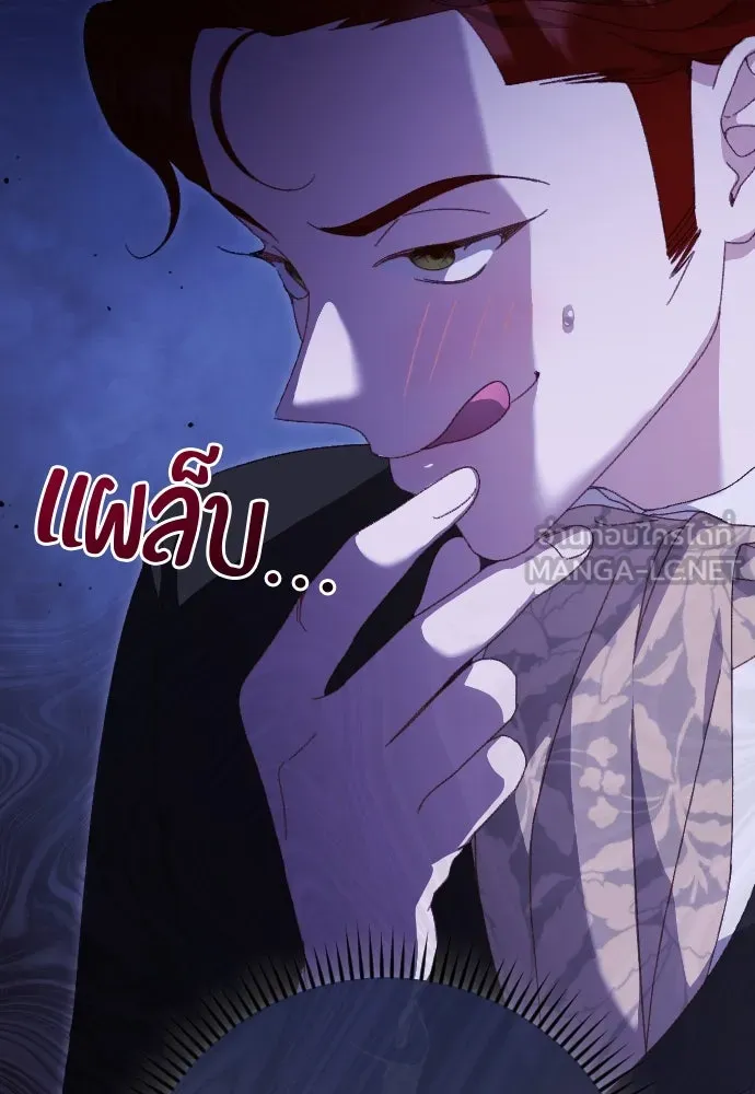 แด่ใจที่ไร้รัก ตอนที่ 10 รูปที่ 60