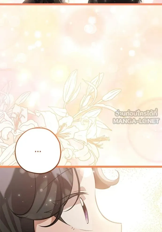 ป๊ะป๋าขา หนูลาแล้ว ตอนที่ 74 รูปที่ 21