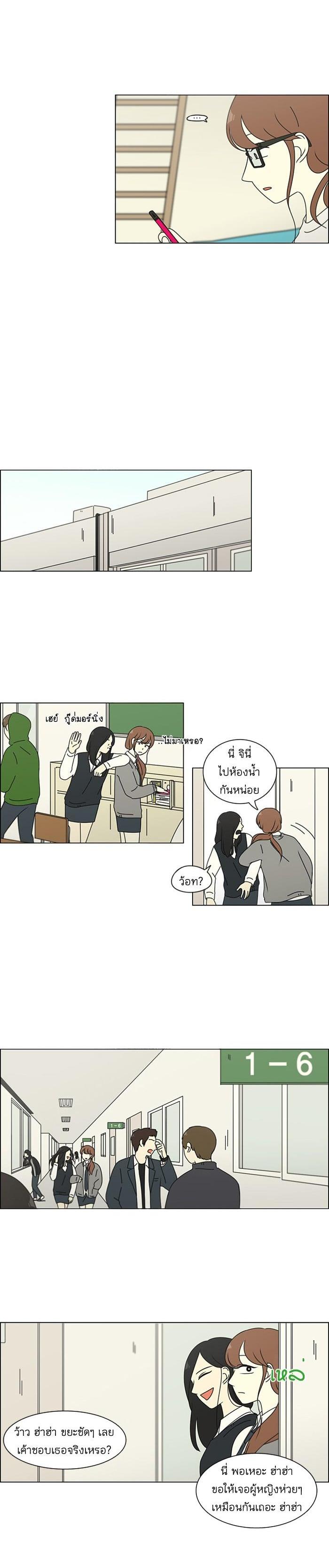 Manga-lc-com อ่านมังงะ อ่านการ์ตูน ออนไลน์ ฟรี Love Revolution รักนี้ต้องปฏิวัติ ตอนที่ 1 2 3 4 5 6 7 8 9 10 11 12 13 14 ฟรี ไม่มีโฆษณา Manga-lc - อ่าน มังงะ อ่าน การ์ตูน ออนไลน์ อ่านมังงะ ฟรี