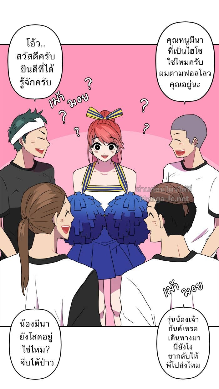 Doujin-Lc- อ่าน โดจิน มังฮวา เกาหลี ญี่ปุ่น จีน แปลไทย Take My Money รักนี้...มีเปย์ ตอนที่ 1 2 3 4 5 6 7 8 9 10 11 12 13 14 ฟรี ไม่มีโฆษณา อ่าน โดจิน Manhwa เกาหลี ญี่ปุ่น จีน เรามีครบ คัดมาให้เน้นๆ โดจิน 18+ รับประกันความฟินโดย Doujin Lc