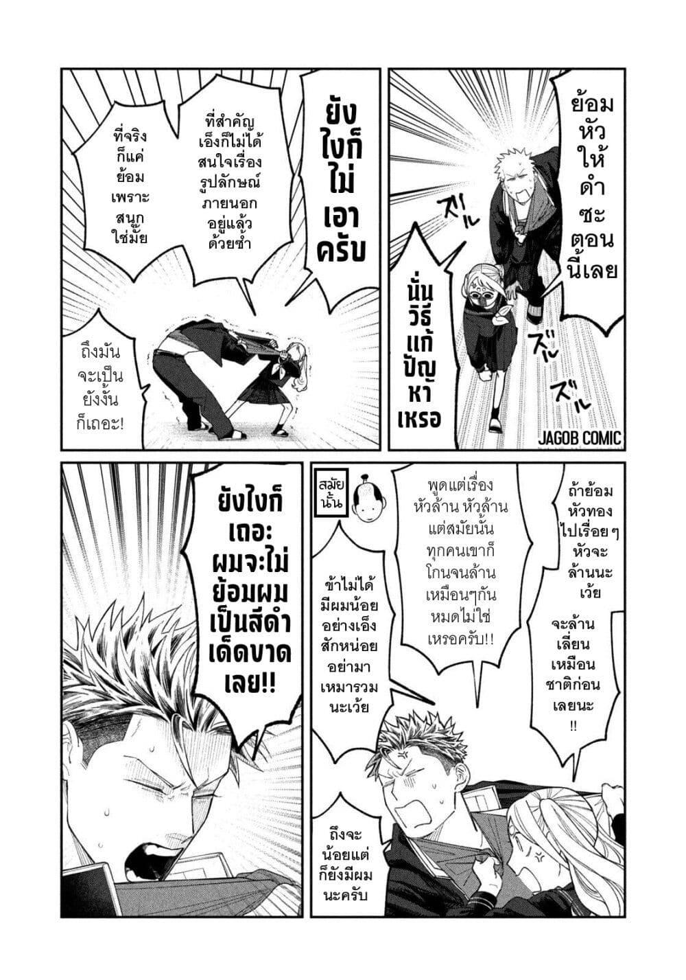 Manga-lc-com อ่านมังงะ อ่านการ์ตูน ออนไลน์ ฟรี Oda-chan to Akechi-kun ตอนที่ 1 2 3 4 5 6 7 8 9 10 11 12 13 14 ฟรี ไม่มีโฆษณา Manga-lc - อ่าน มังงะ อ่าน การ์ตูน ออนไลน์ อ่านมังงะ ฟรี