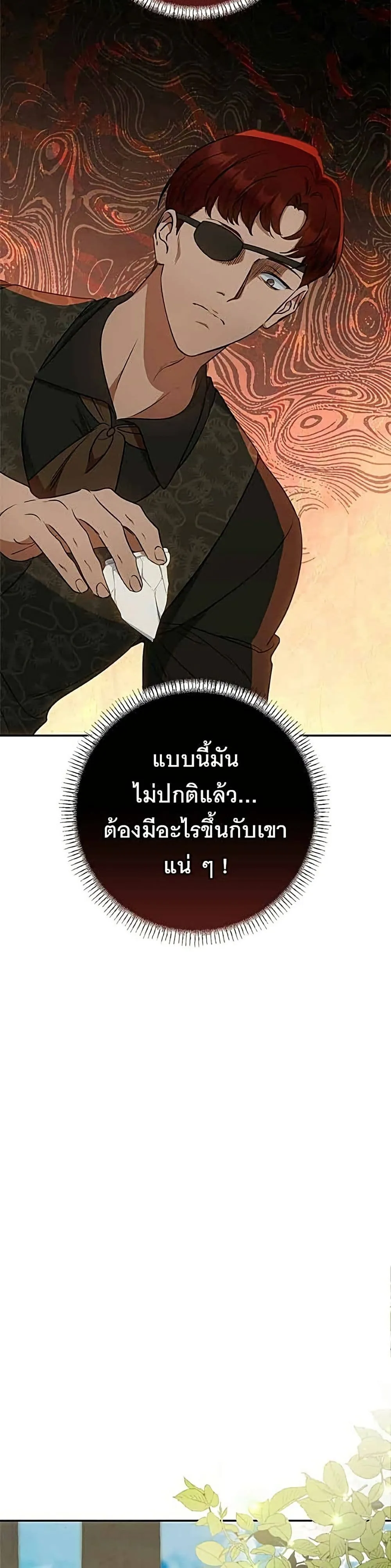 Manga-lc-com อ่านมังงะ อ่านการ์ตูน ออนไลน์ ฟรี My Husband Was Stolen Twice – อยากได้ ก็เอาไป ตอนที่ 1 2 3 4 5 6 7 8 9 10 11 12 13 14 ฟรี ไม่มีโฆษณา Manga-lc - อ่าน มังงะ อ่าน การ์ตูน ออนไลน์ อ่านมังงะ ฟรี