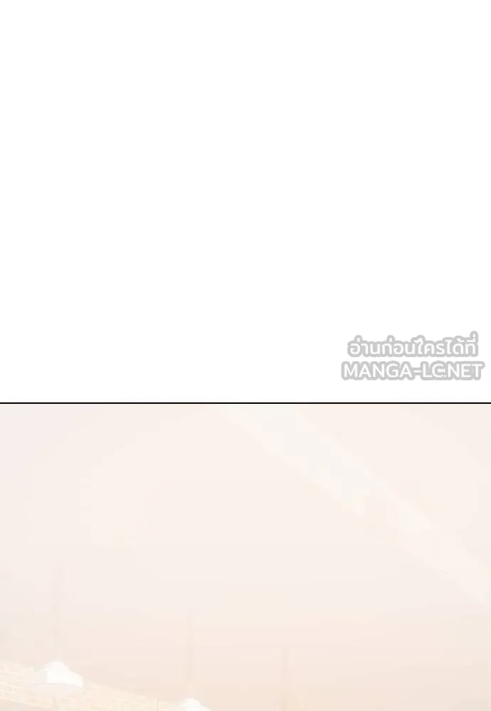 หมาหัวเน่า ตอนที่ 108 รูปที่ 192