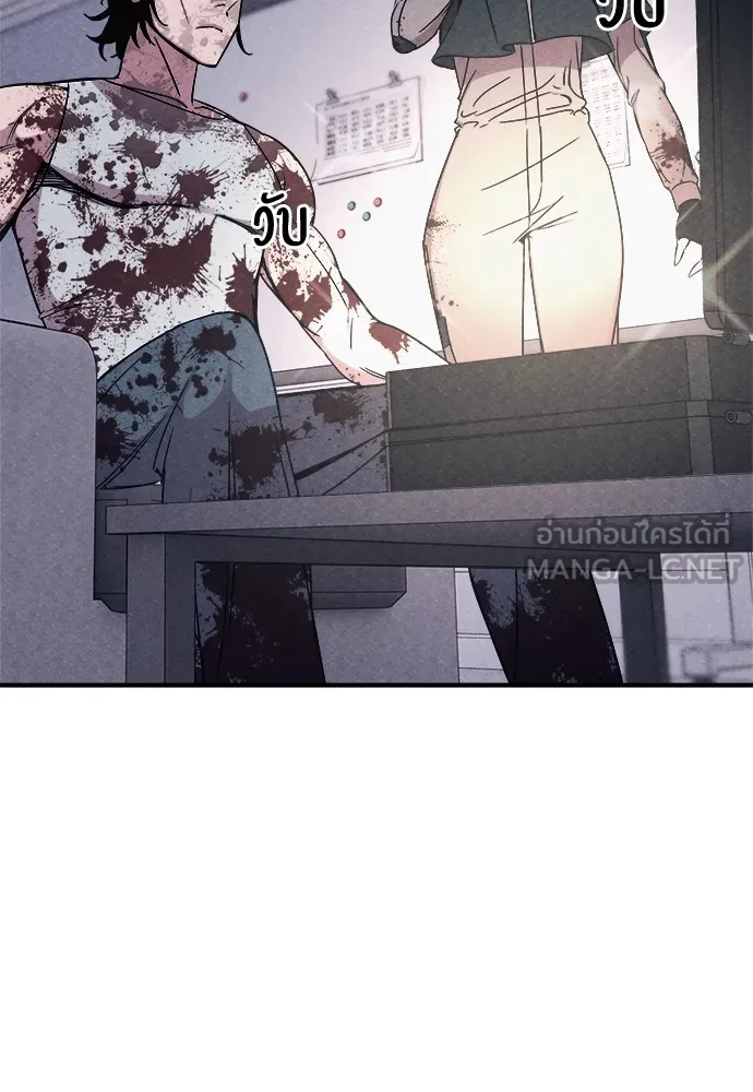 Zombie X Slasher ตอนที่ 2 รูปที่ 36