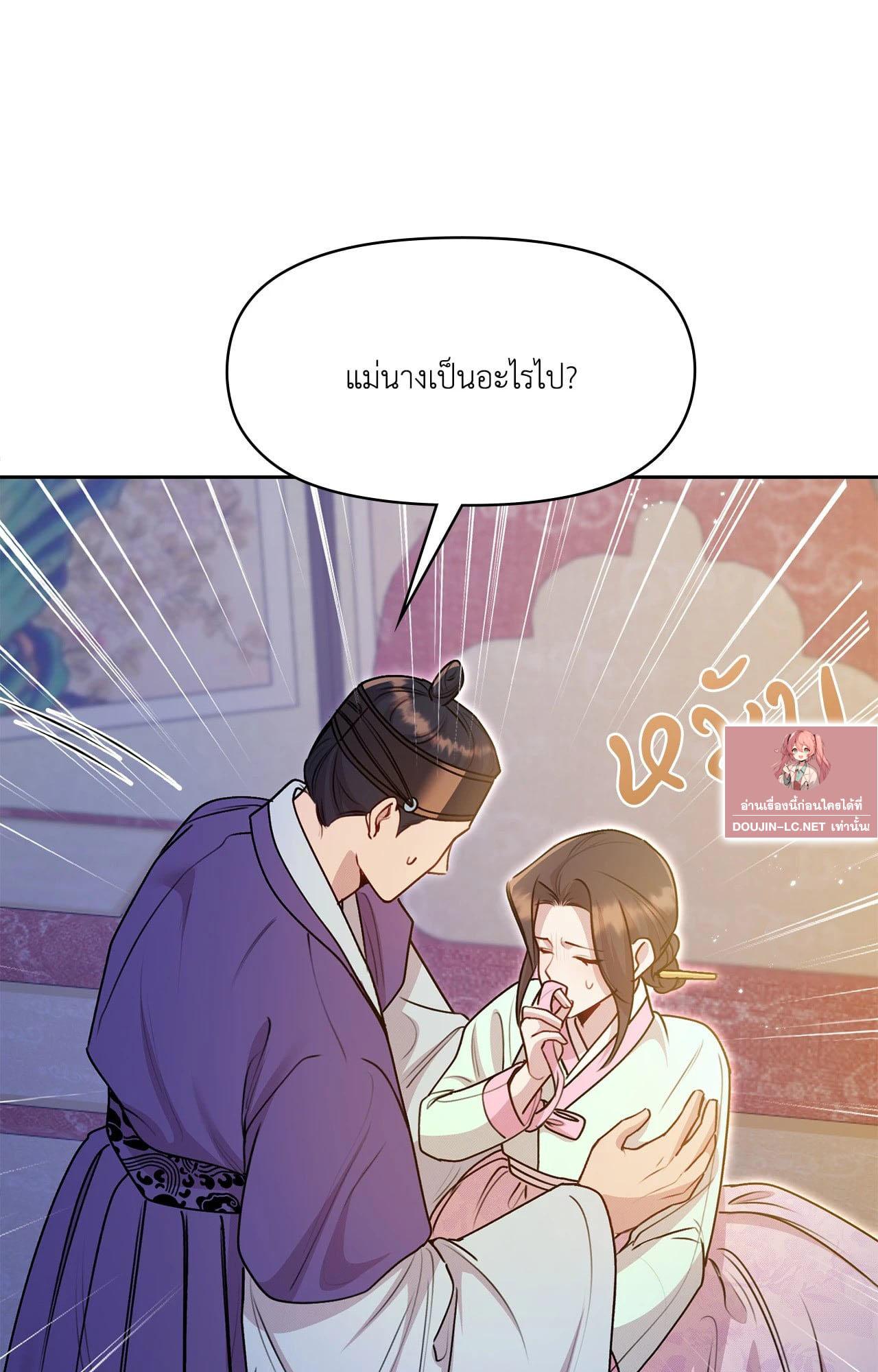 Doujin-Lc- อ่าน โดจิน มังฮวา เกาหลี ญี่ปุ่น จีน แปลไทย ดวงร้าย-ชะตารัก ตอนที่ 1 2 3 4 5 6 7 8 9 10 11 12 13 14 ฟรี ไม่มีโฆษณา อ่าน โดจิน Manhwa เกาหลี ญี่ปุ่น จีน เรามีครบ คัดมาให้เน้นๆ โดจิน 18+ รับประกันความฟินโดย  Doujin Lc